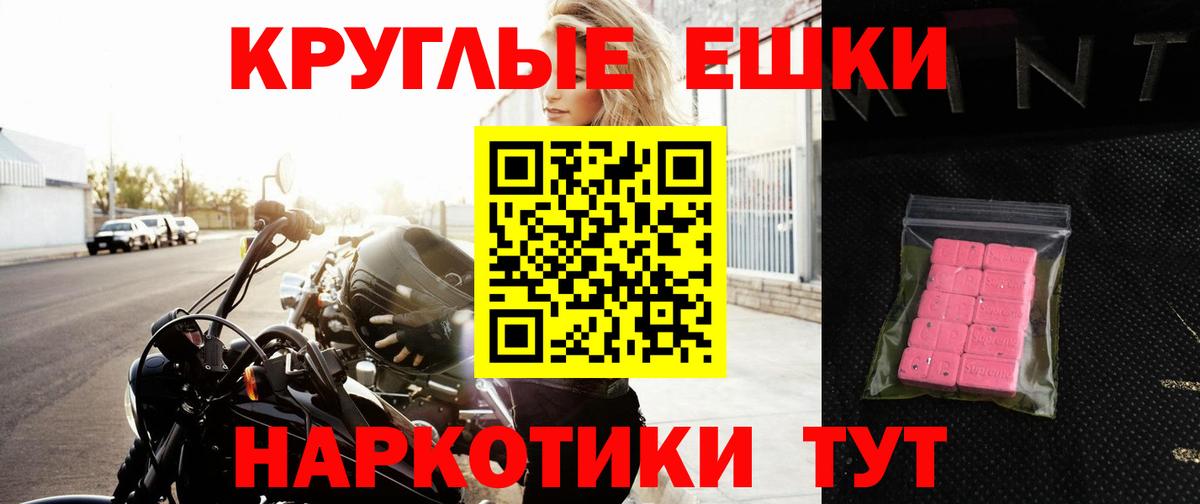 Татарск  ЭКСТАЗИ Punisher  Ecstasy  купить наркотики сайты  Экстази диски  Вход с VPN 