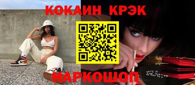 спайс Бузулук