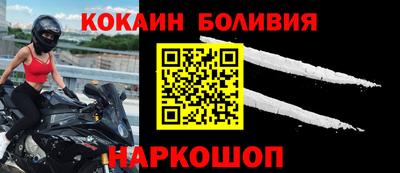 спайс Бузулук