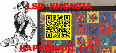 спайс Бузулук