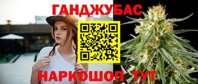 спайс Бузулук