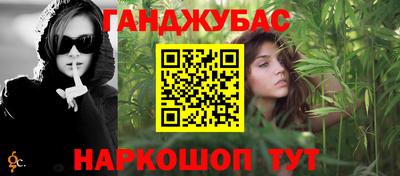 спайс Бузулук