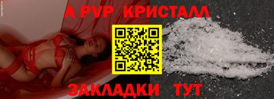 спайс Бузулук