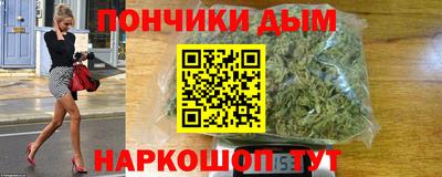 каннабис Будённовск