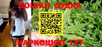 спайс Бузулук