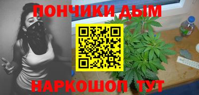каннабис Будённовск