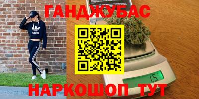 спайс Бузулук