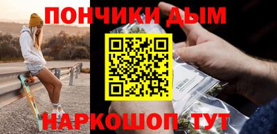 спайс Бузулук