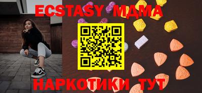спайс Бузулук
