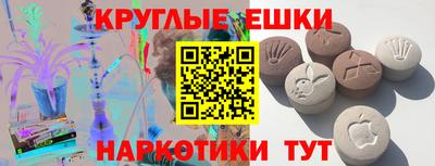 спайс Бузулук