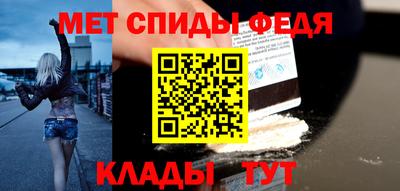 спайс Бузулук