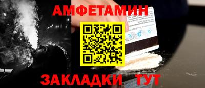 спайс Бузулук