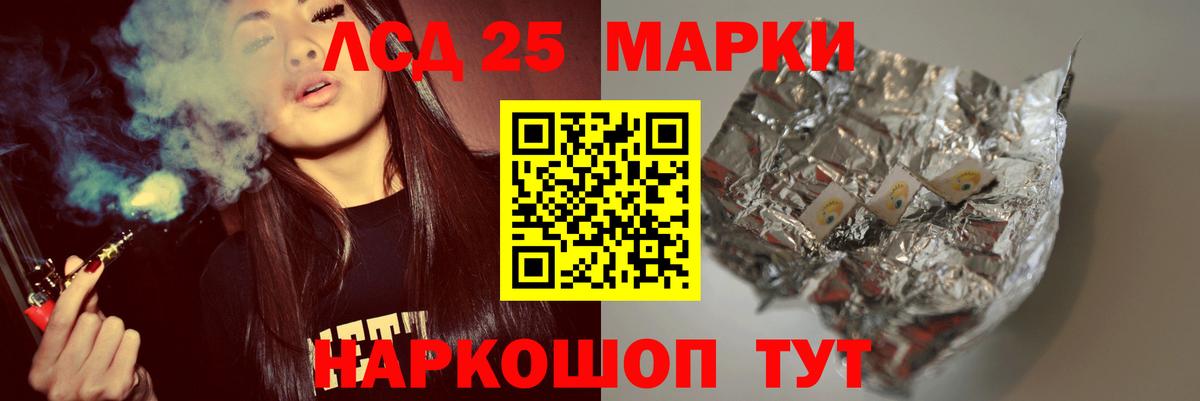 LSD-25 экстази ecstasy  Вход с VPN  Лсд 25 экстази ecstasy  Татарск 