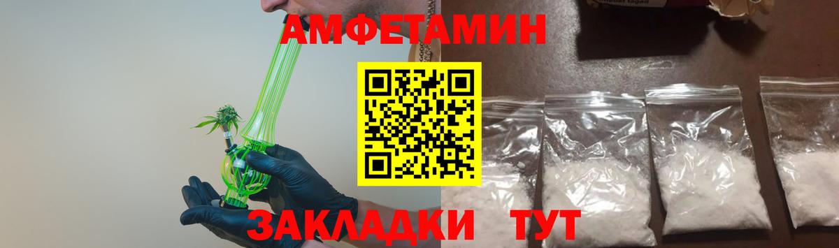 Метамфетамин Methamphetamine  Вход с VPN  Татарск  Метамфетамин Methamphetamine 