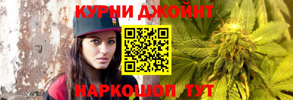 Шишки марихуана MAZAR  Шишки марихуана ГИДРОПОН  Марихуана тримм  Вход с VPN  Татарск 